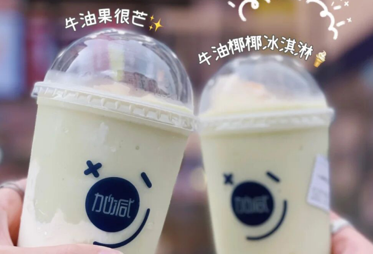 8188cc威尼斯茶饮：现在开奶茶店简单吗？有什么困难？