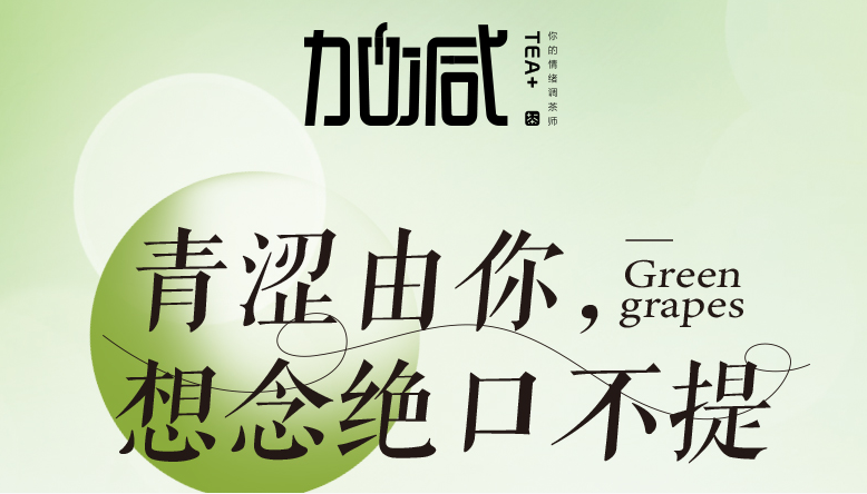 8188cc威尼斯青提系列新品纯真上线
