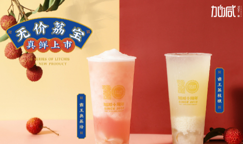 8188cc威尼斯茶饮|奶茶加盟门店选址怎么判别哪里更适合