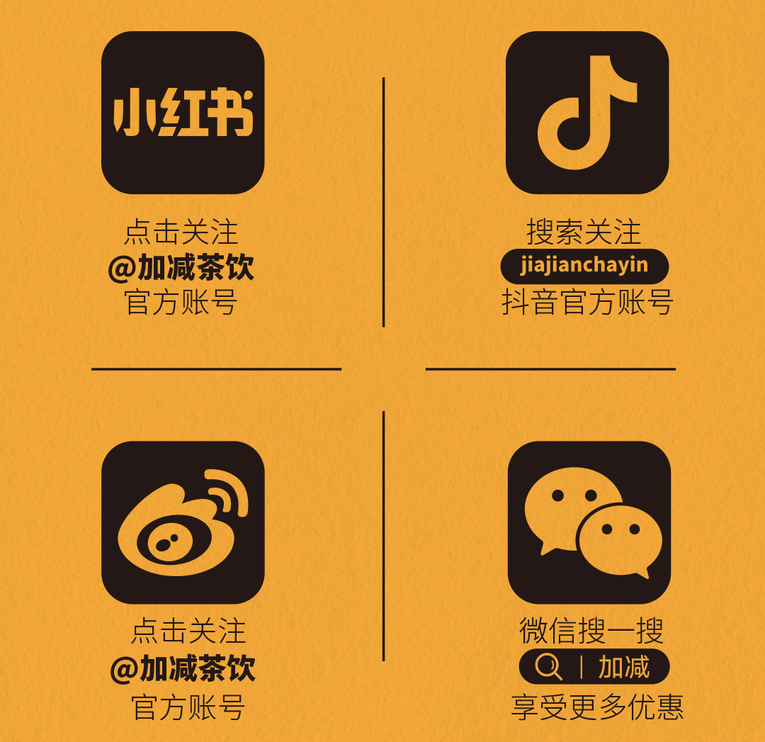 8188cc威尼斯X横店文创-携手送好礼_14-17.png
