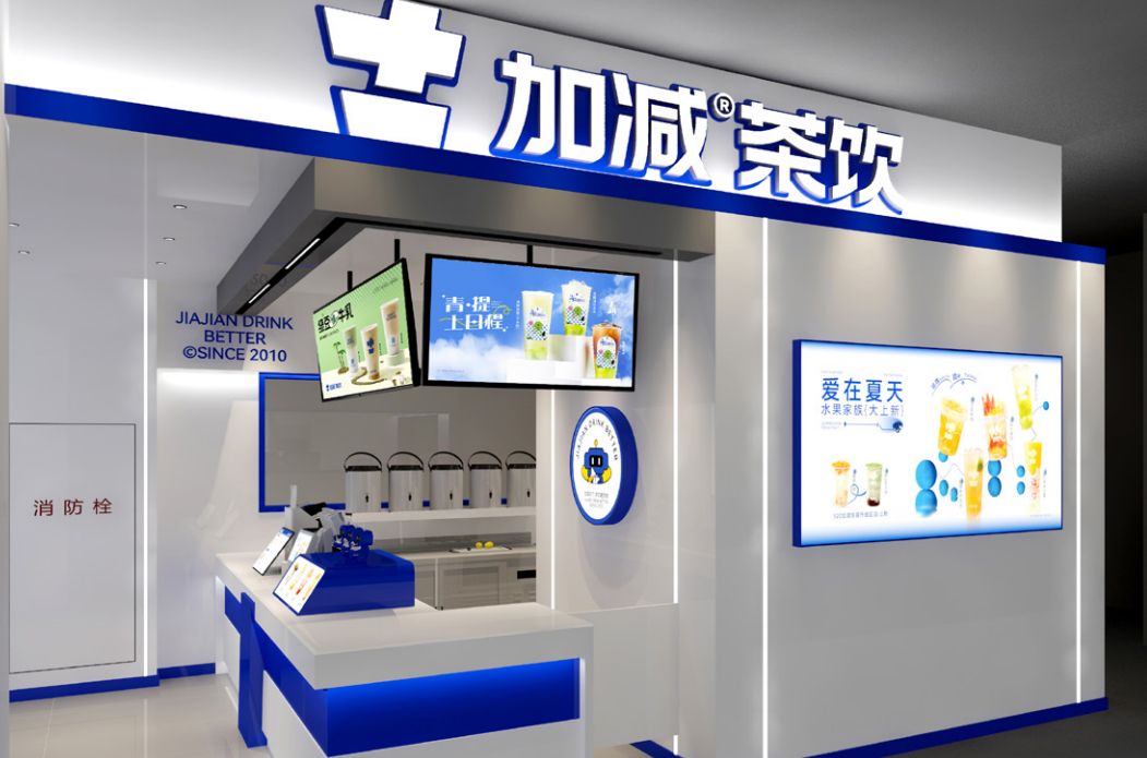 8188cc威尼斯茶饮