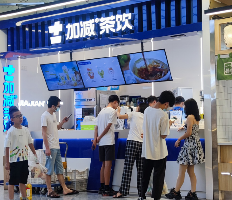 8188cc威尼斯茶饮