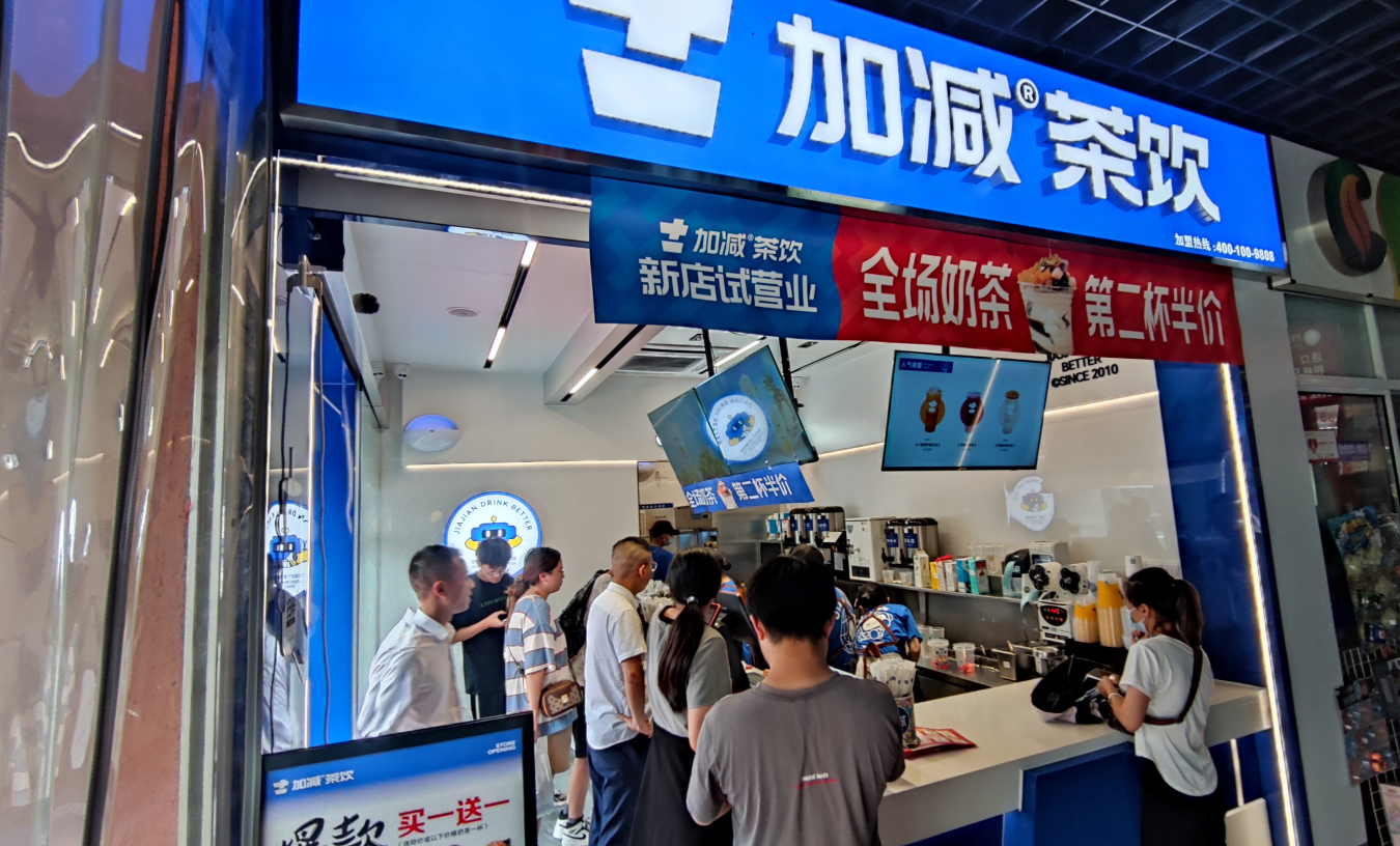 8188cc威尼斯茶饮|开奶茶加盟店有哪些潜在风险