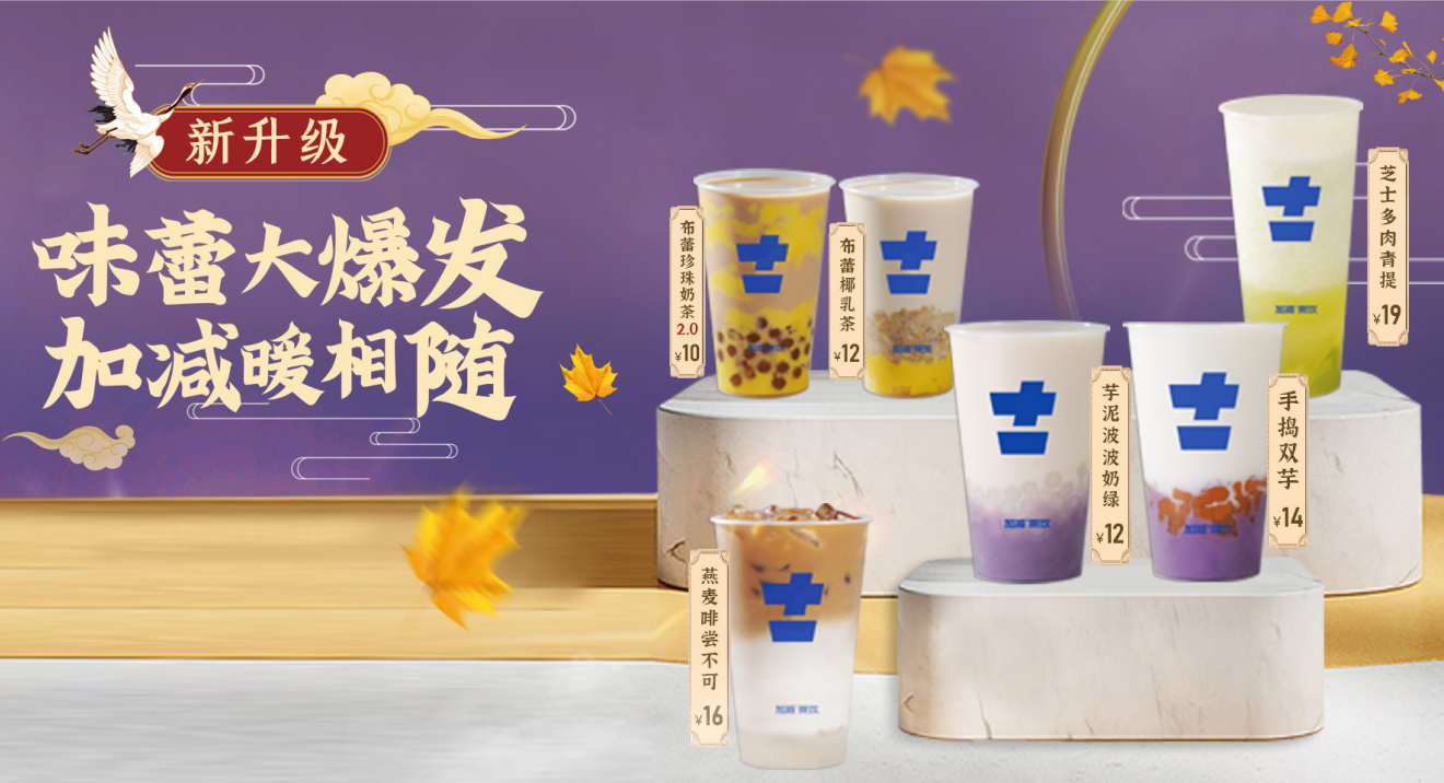8188cc威尼斯茶饮|奶茶加盟店适合哪些人群投资