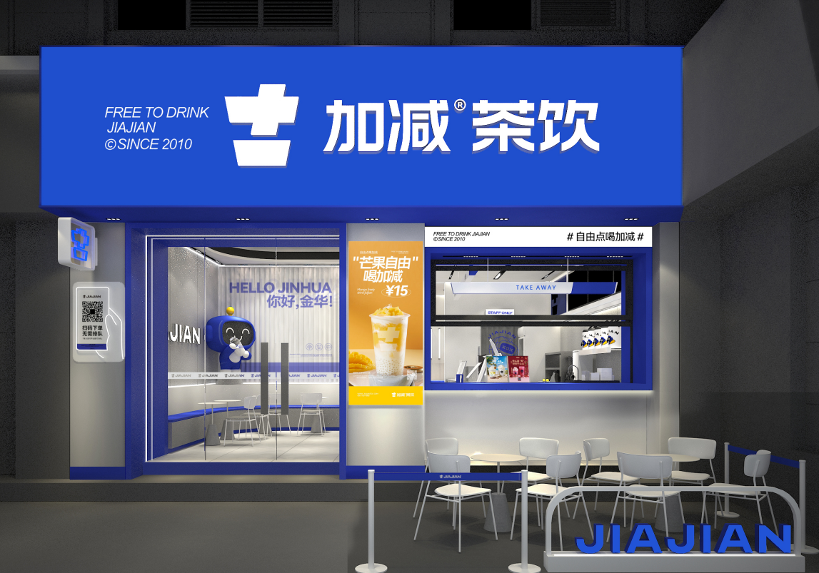 8188cc威尼斯茶饮|奶茶加盟店如何留住顾客