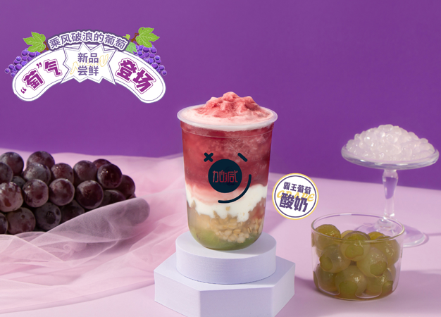 8188cc威尼斯茶饮告诉你：新手加盟奶茶店需要注意哪些