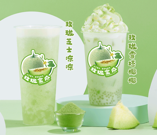 8188cc威尼斯茶饮玫珑蜜瓜系列产品