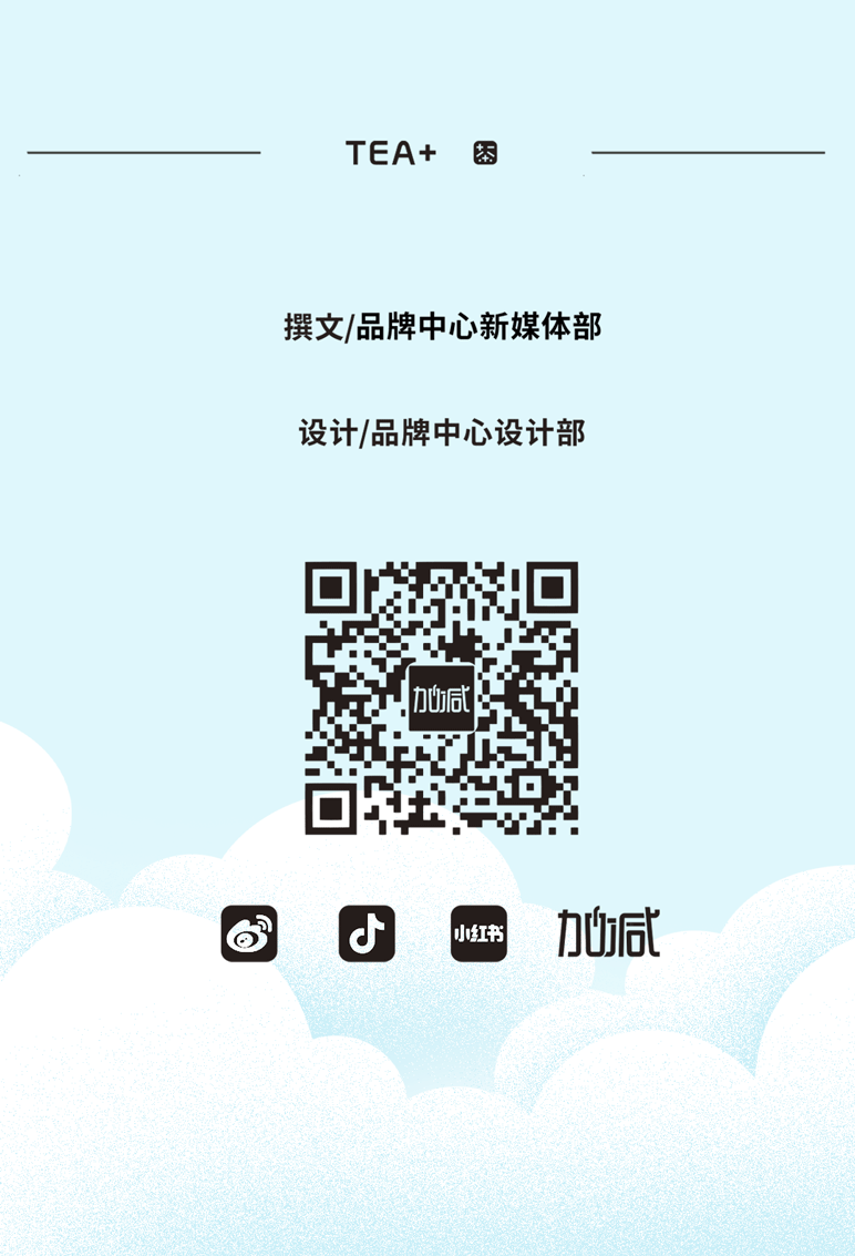 8188cc威尼斯茶饮七夕活动9