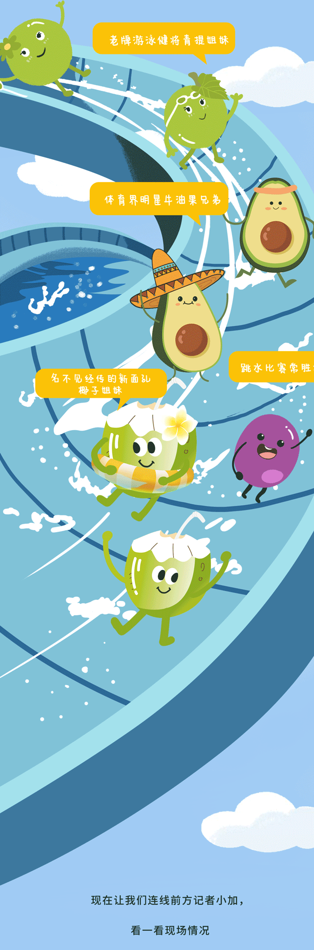8188cc威尼斯茶饮