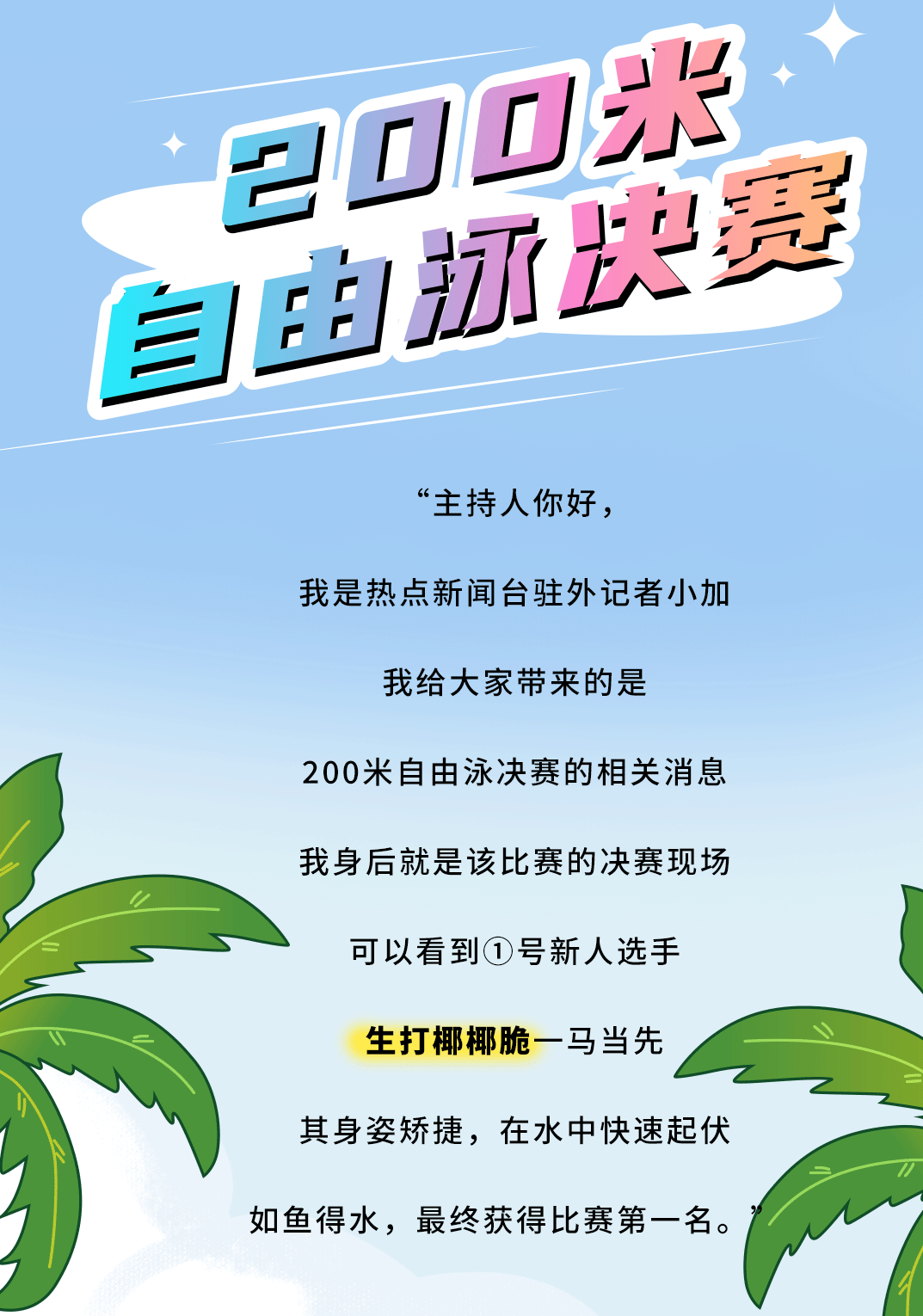 8188cc威尼斯茶饮