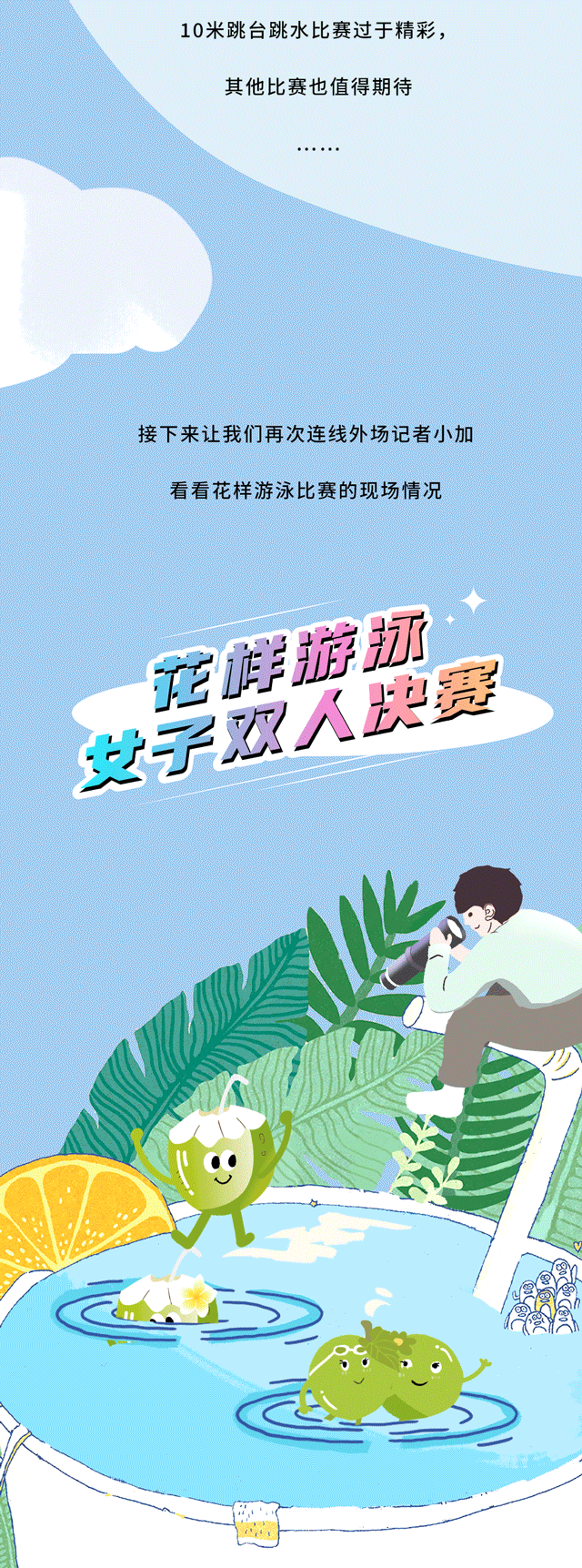 8188cc威尼斯茶饮