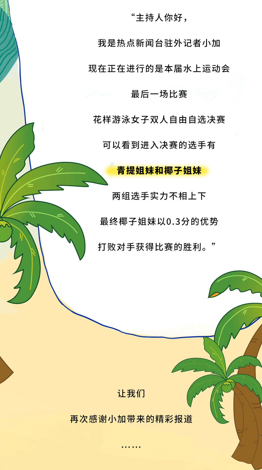 8188cc威尼斯茶饮