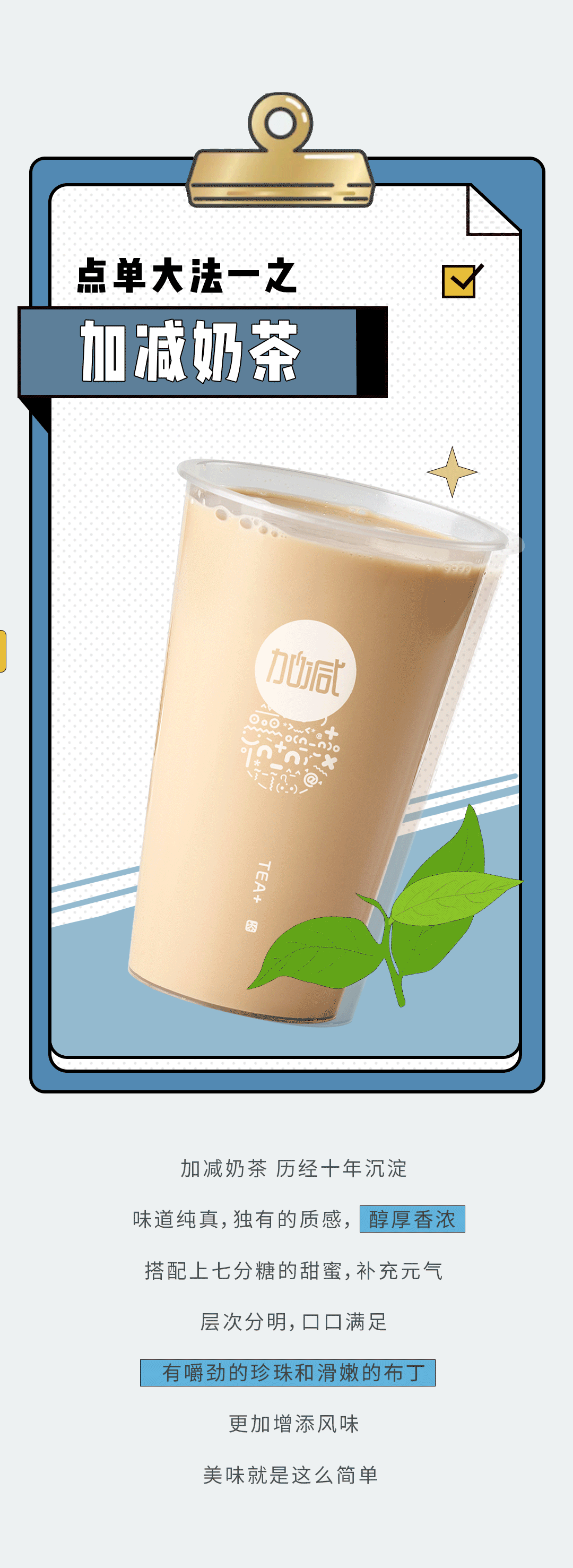 8188cc威尼斯奶茶