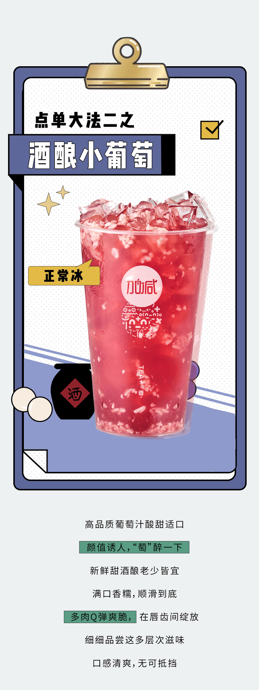 8188cc威尼斯奶茶