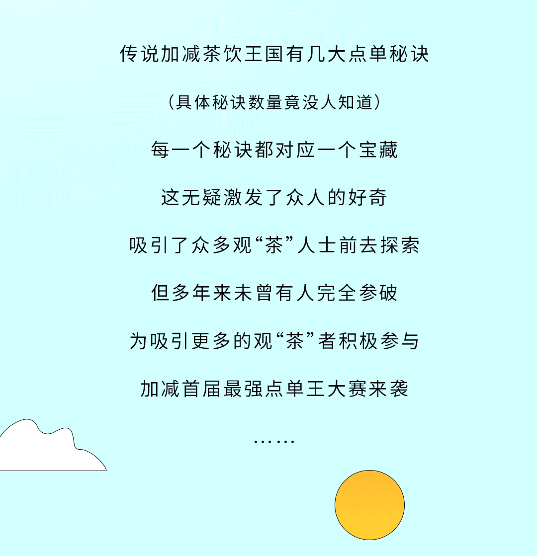 8188cc威尼斯奶茶