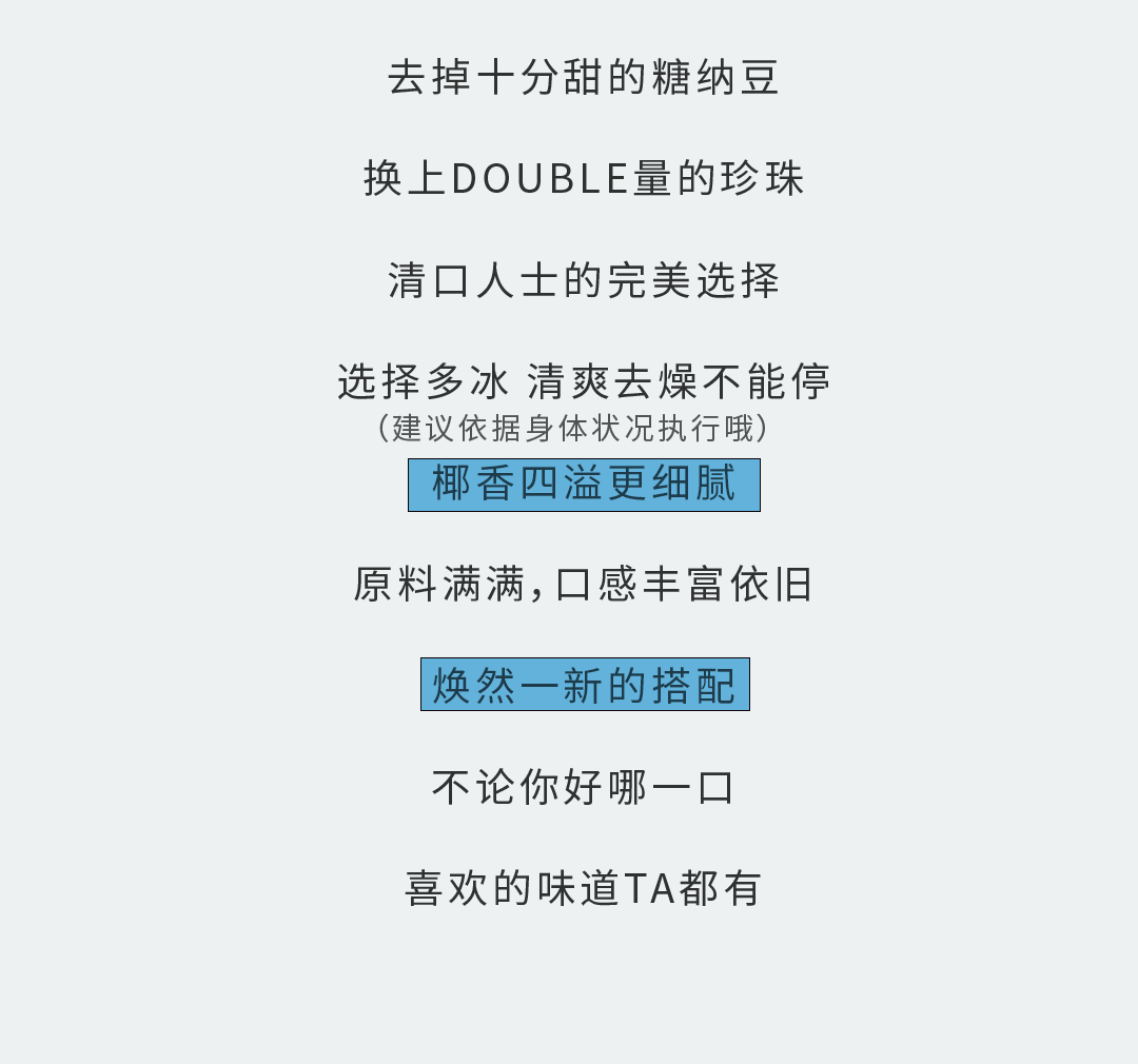 8188cc威尼斯奶茶