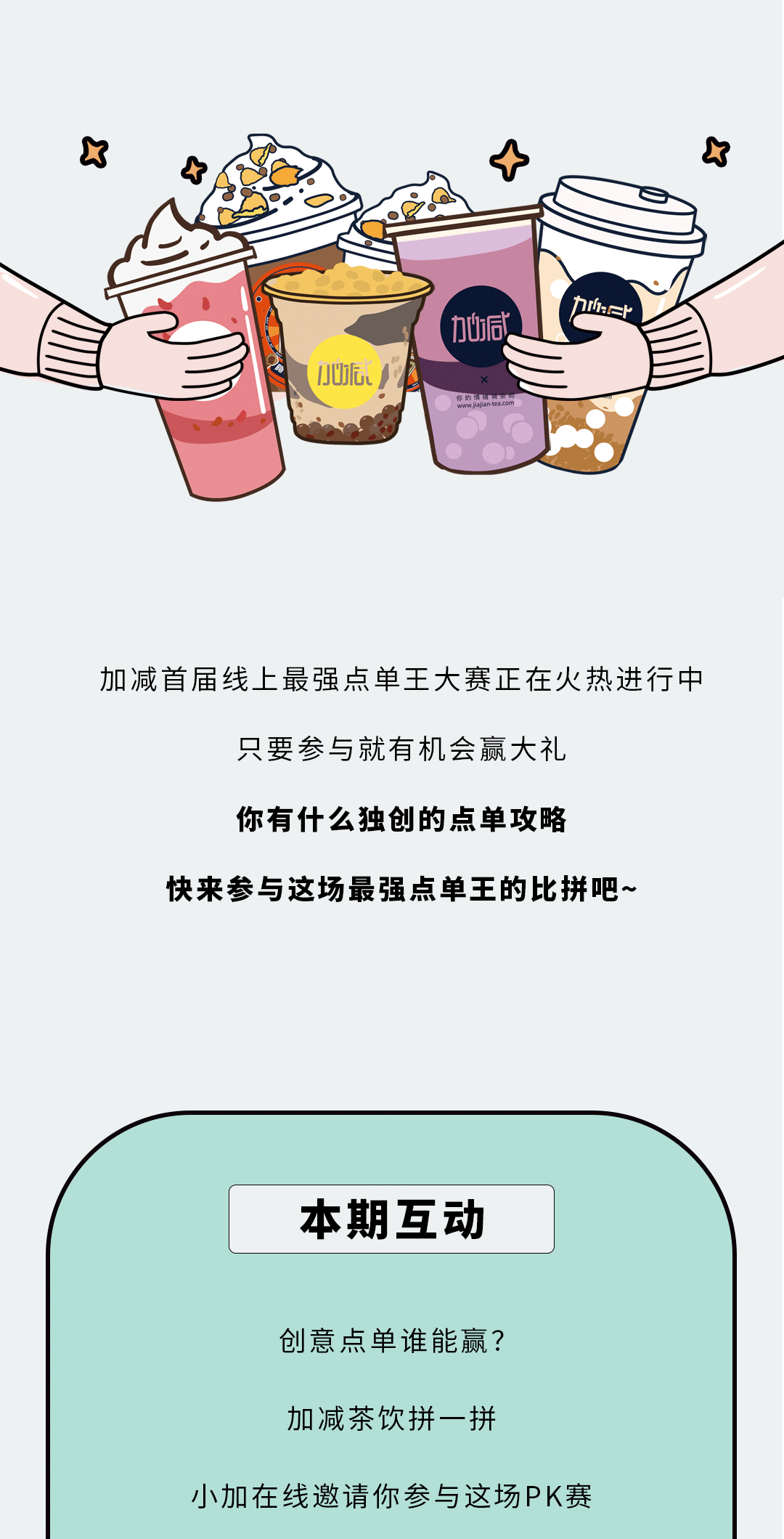 8188cc威尼斯奶茶