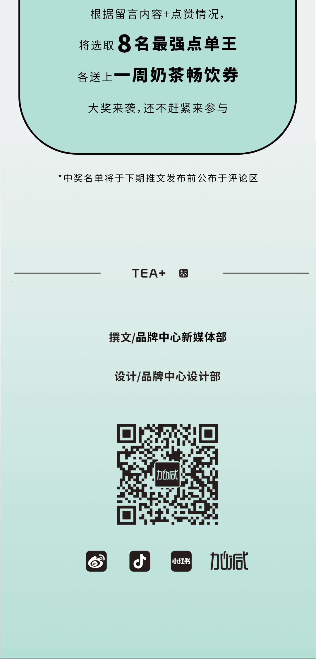 8188cc威尼斯奶茶