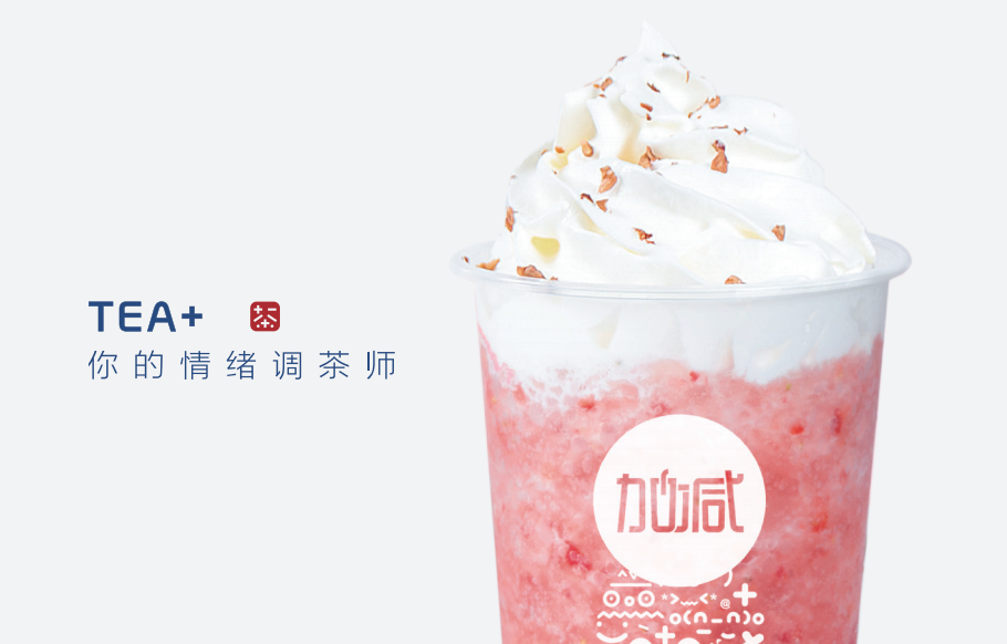 8188cc威尼斯奶茶