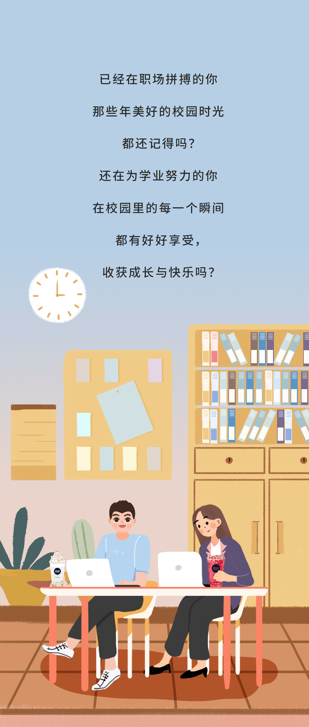 8188cc威尼斯奶茶