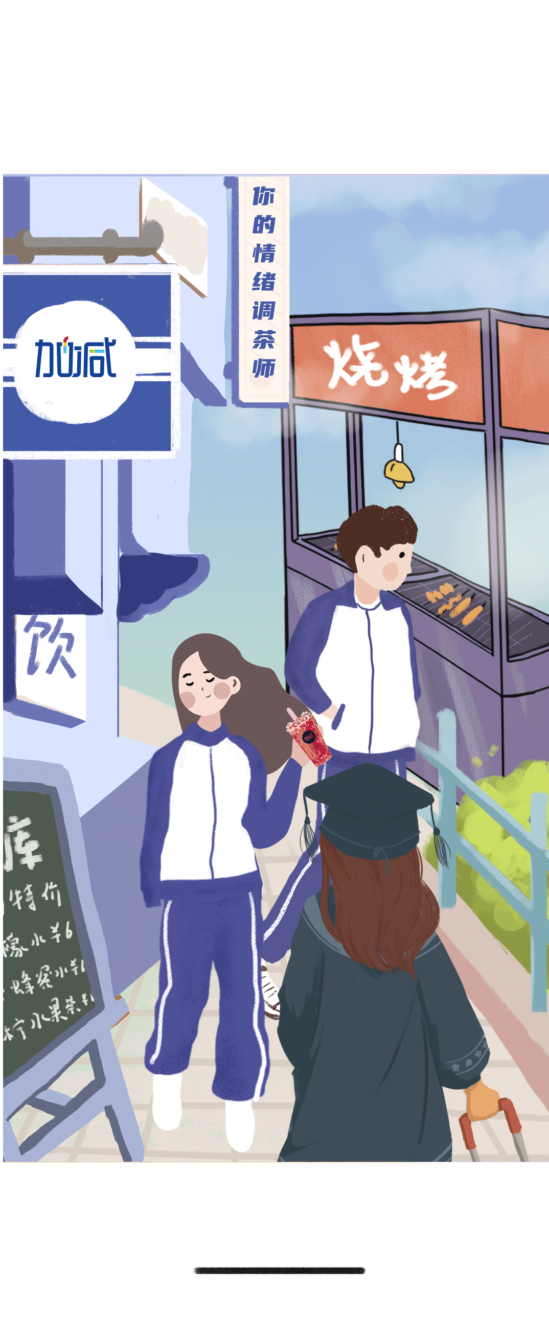 8188cc威尼斯奶茶
