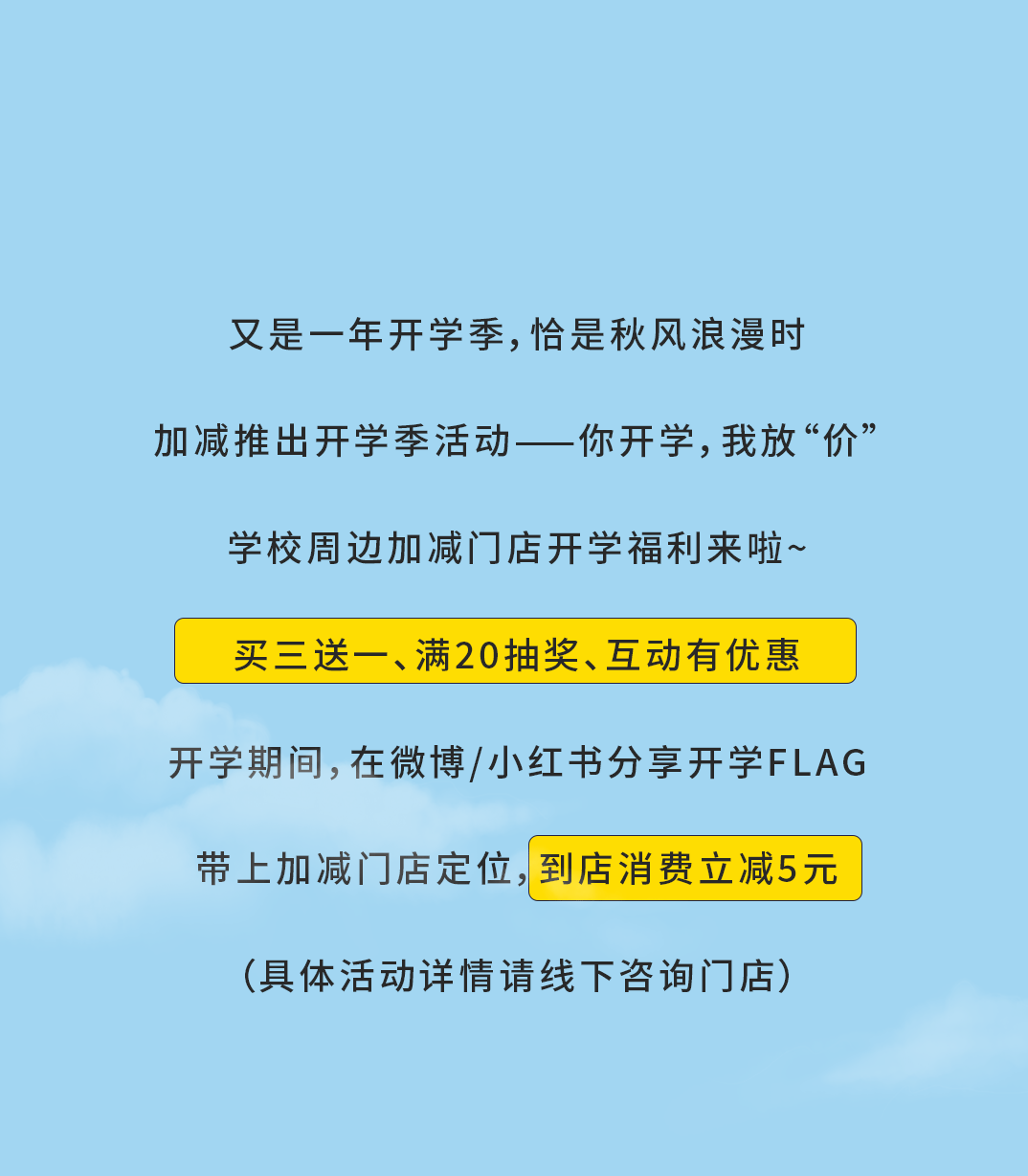 8188cc威尼斯奶茶
