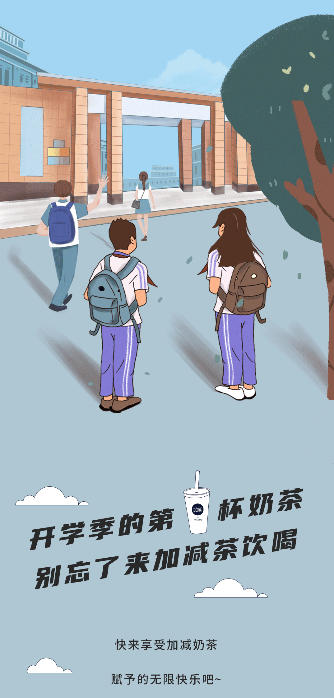 8188cc威尼斯奶茶