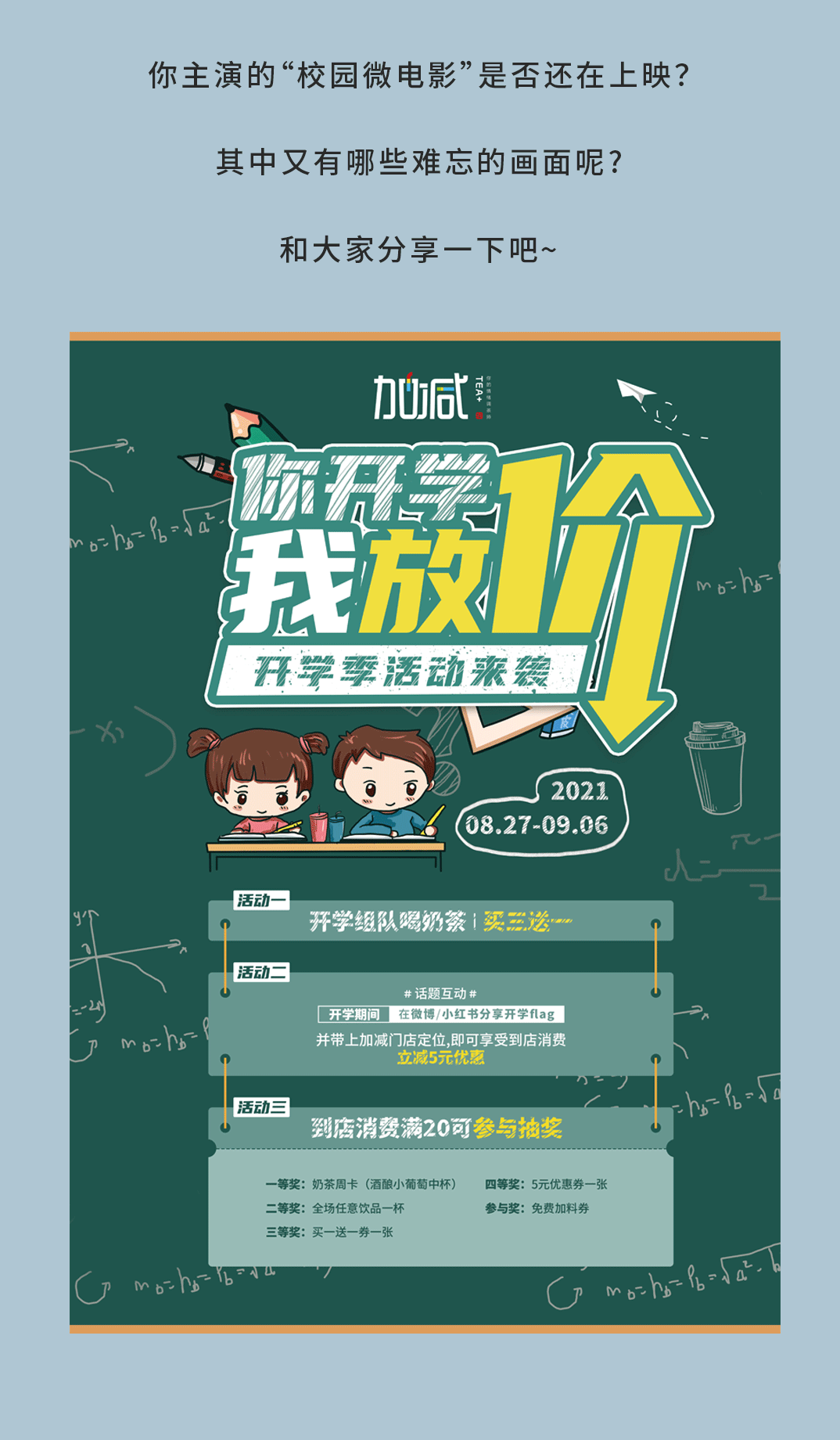 8188cc威尼斯奶茶