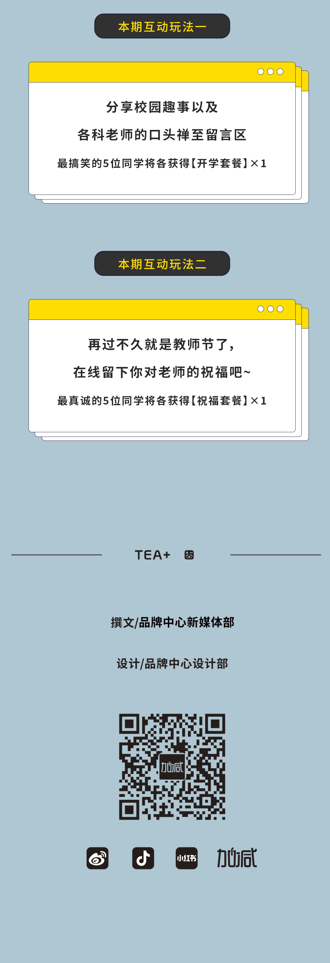 8188cc威尼斯奶茶