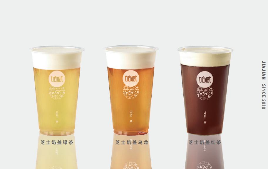 8188cc威尼斯奶茶