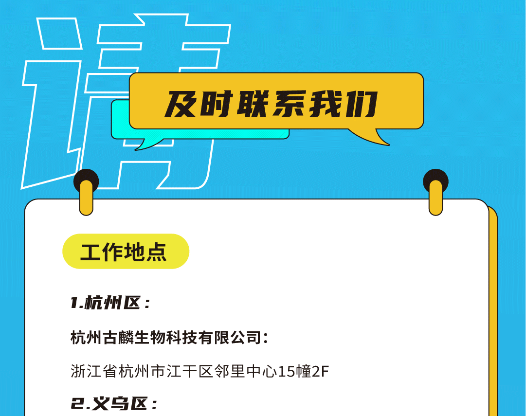 8188cc威尼斯奶茶招聘