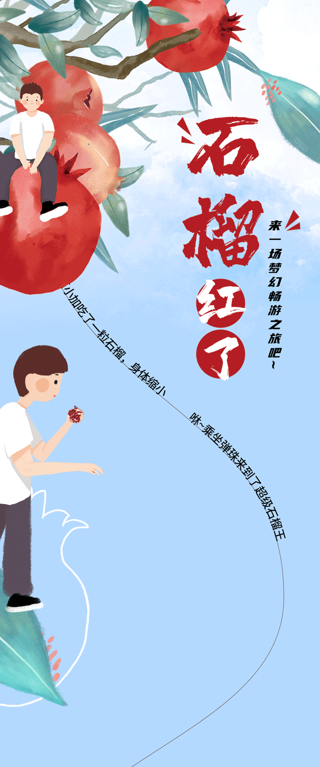 8188cc威尼斯茶饮石榴新品