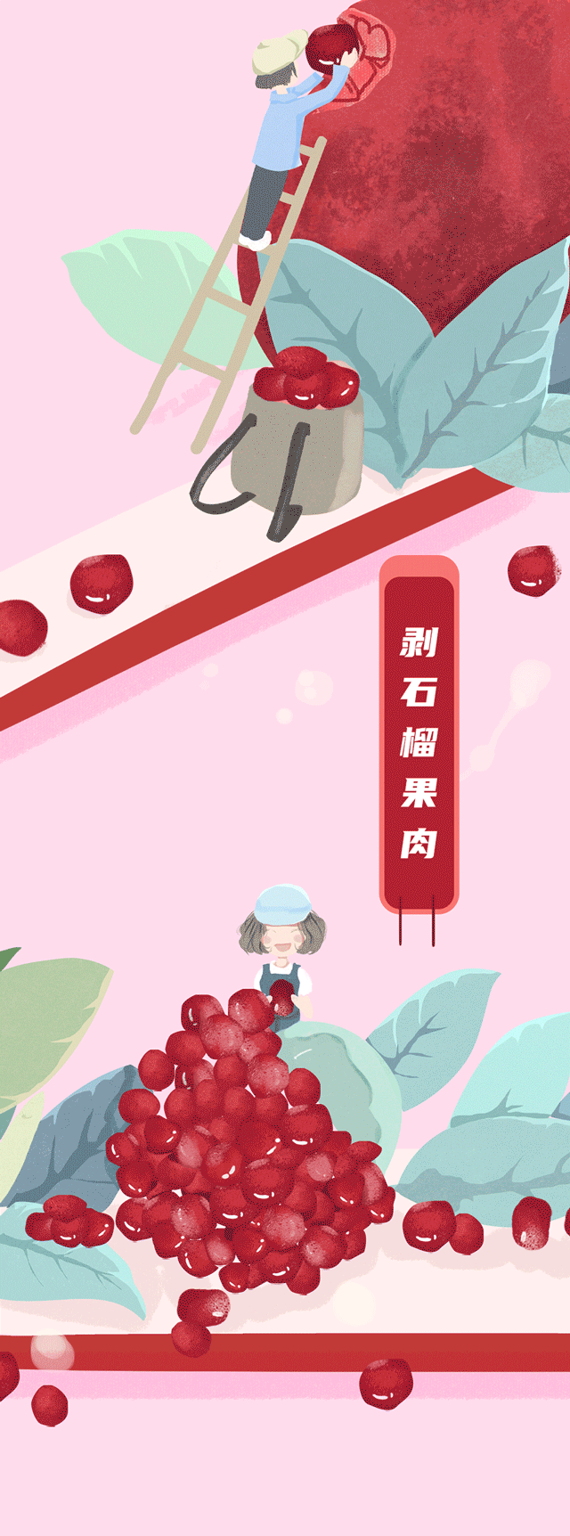 8188cc威尼斯茶饮石榴新品