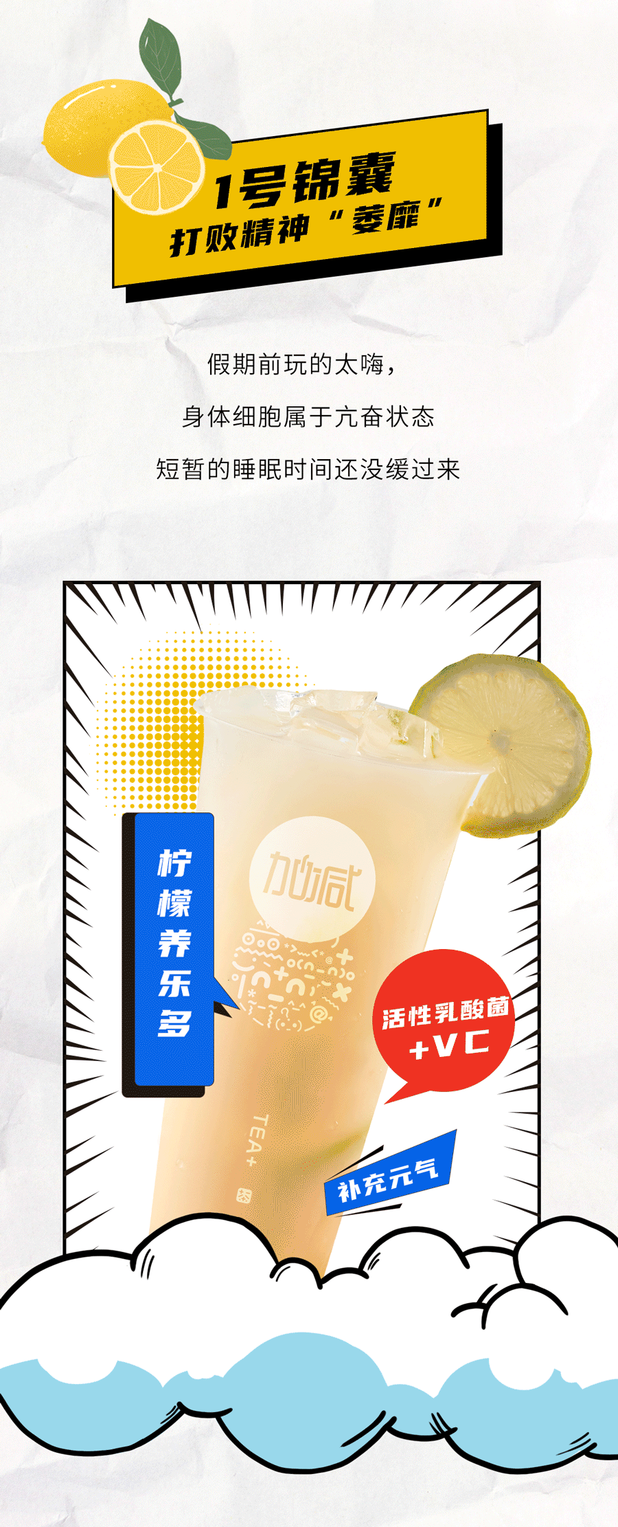 8188cc威尼斯茶饮国庆节后推文