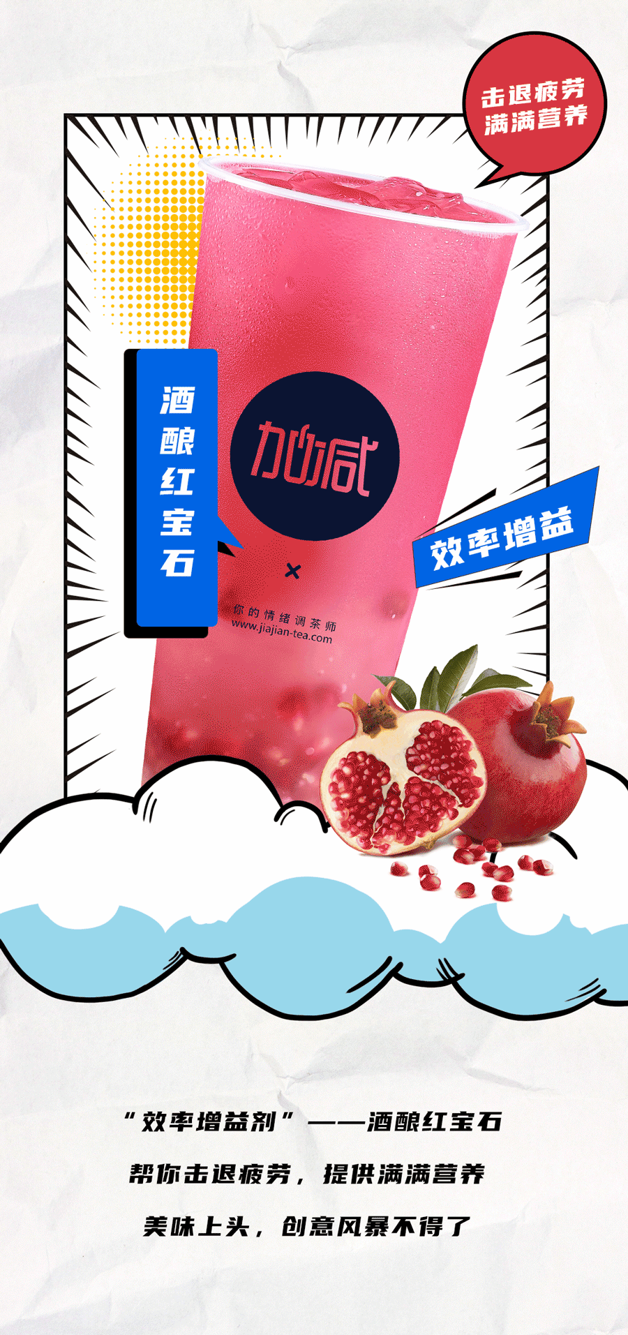8188cc威尼斯茶饮国庆节后推文