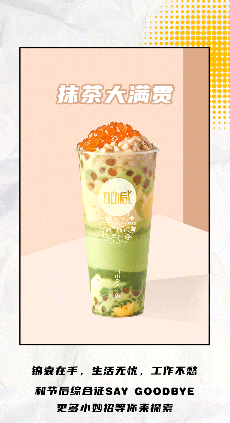 8188cc威尼斯茶饮国庆节后推文