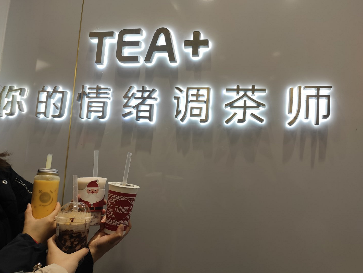 8188cc威尼斯茶饮